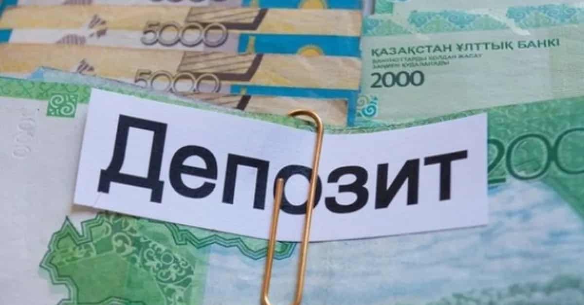 Теңгедегі депозиттер бойынша ең жоғарғы мөлшерлеме көбейеді – Ұлттық банк