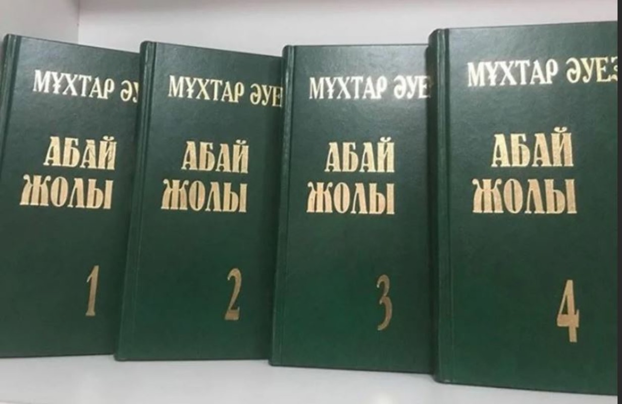 «Абай жолы» романын әрбір оныншы қазақстандық оқиды ­– институт зерттеуінің нәтижесі   