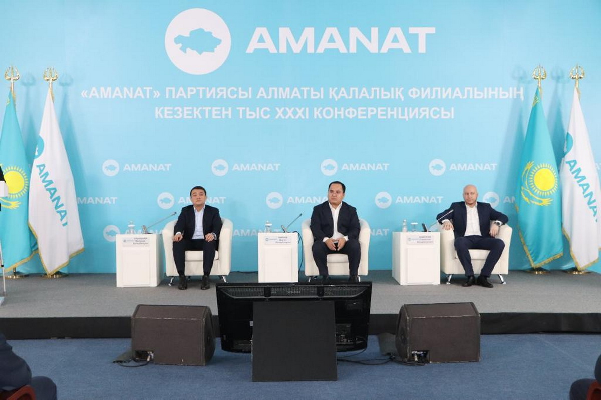 «AMANAT» партиясы Алматы қалалық филиалының төрағасы сайланды