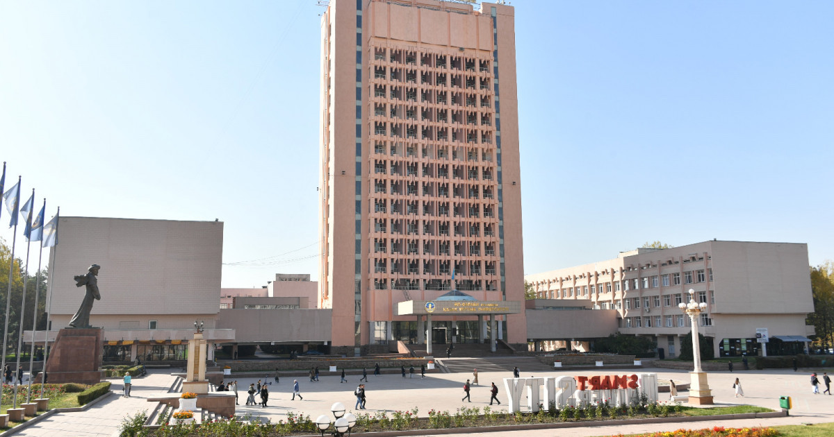 Әл-Фараби университеті – армандар мекені