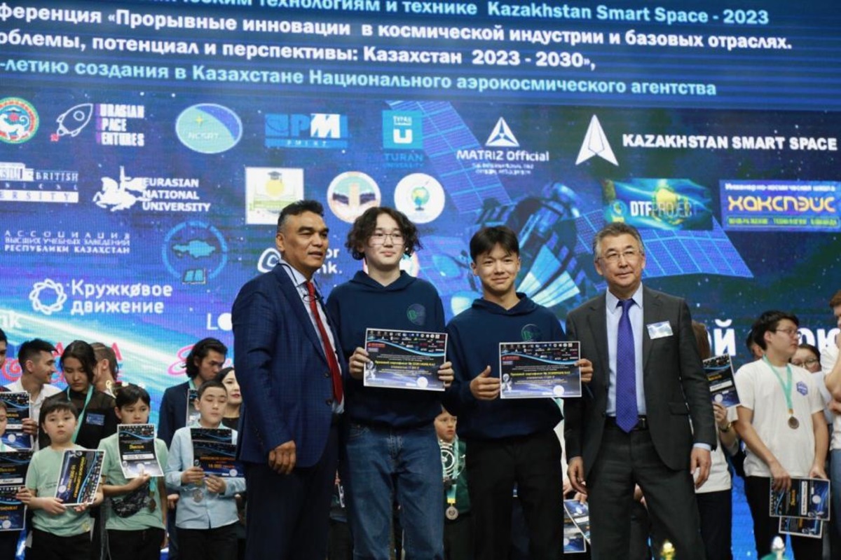 Сәтбаев университетінде Kazakhstan Smart Space – 2023-2030 байқауы өтті
