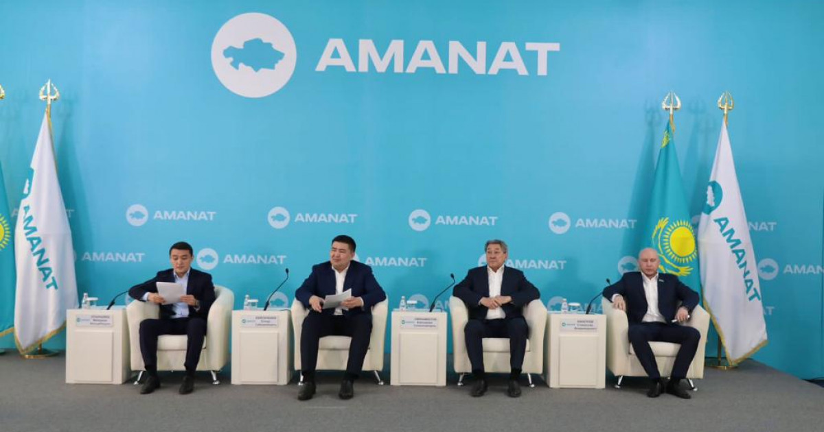 Станислав Канкуров «AMANAT» партиясы Алматы қалалық филиалының төрағасы болып сайланды