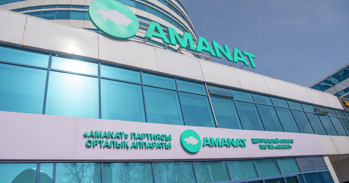 «AMANAT» кеңесінде үш өңірдің түйінді мәселелері талқыланды