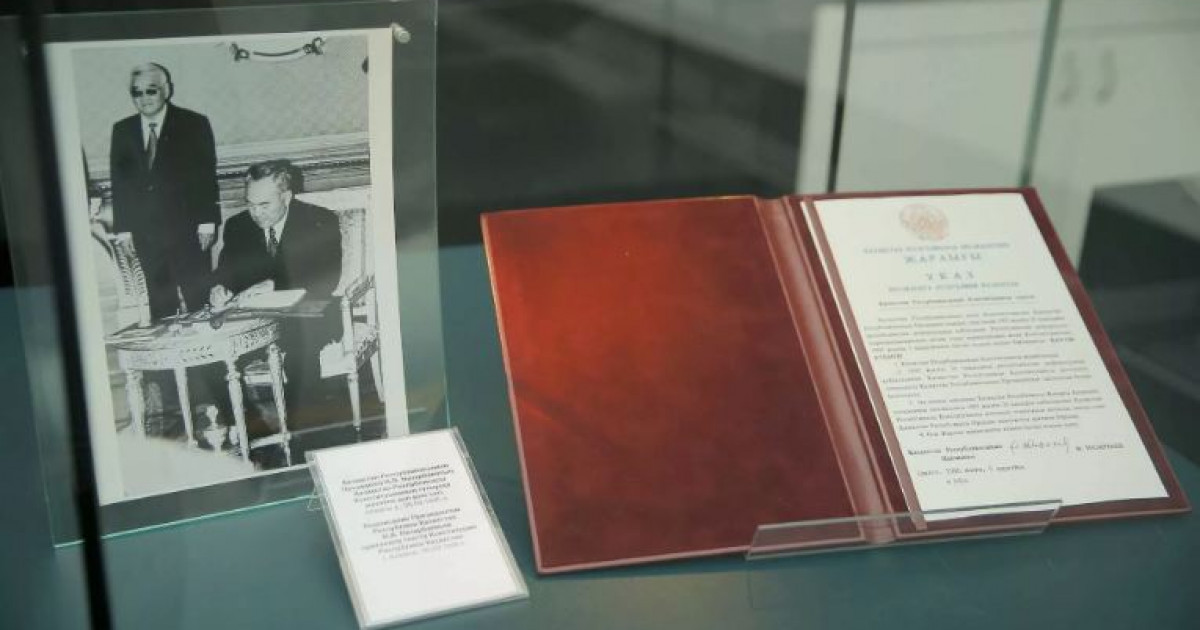 1995 жылы Нұрсұлтан Назарбаев өз қолымен түзеткен Конституция жобасының көшірмесі жарияланды