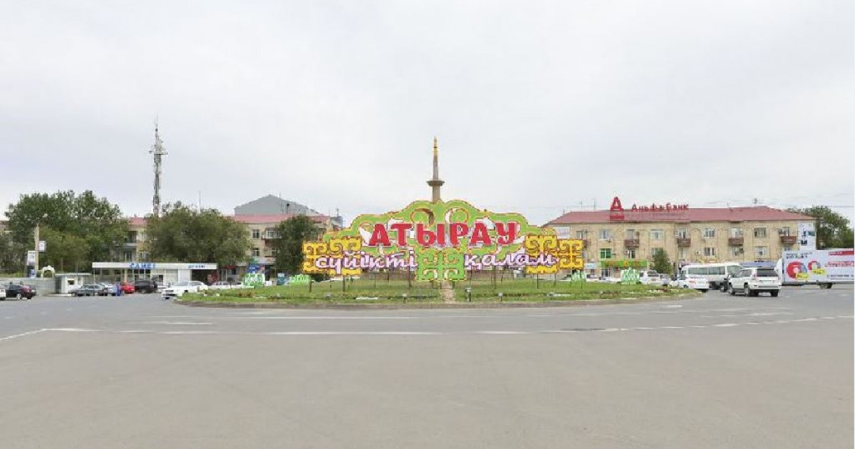 Атыраудың ауылдары абаттанып жатыр