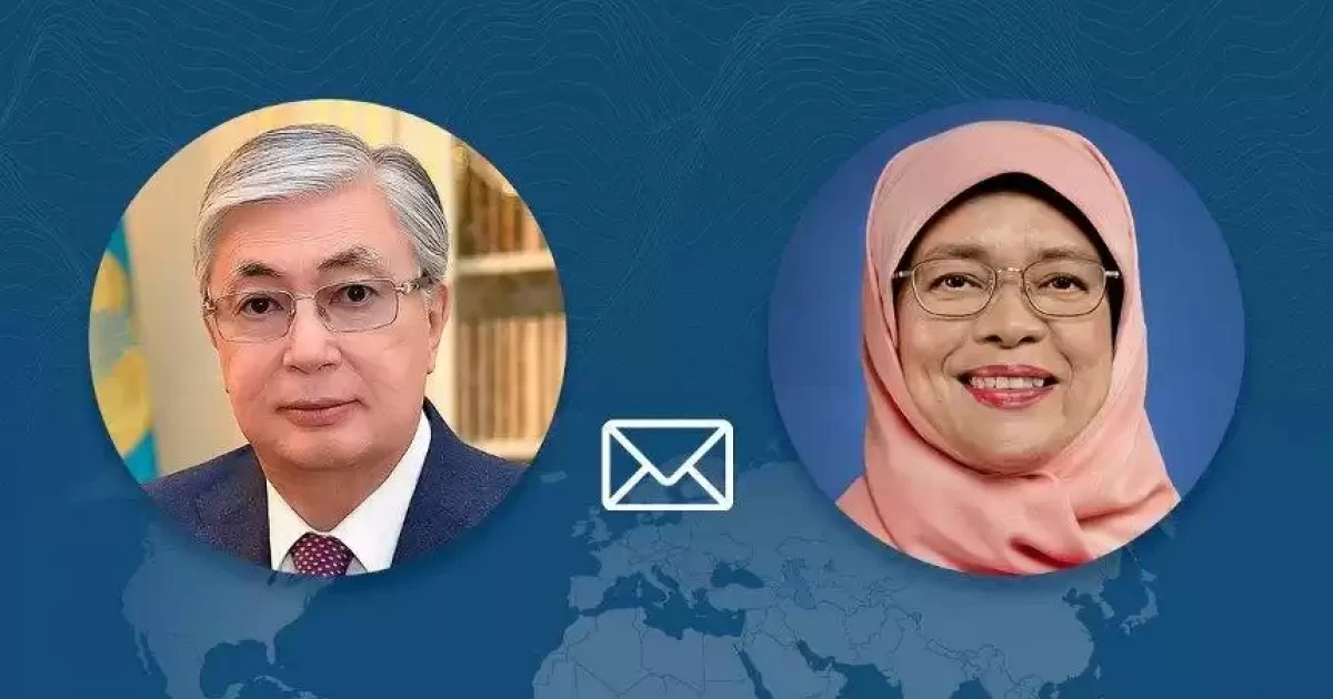 Мемлекет басшысы Сингапур Президенті Халима Якобқа құттықтау жеделхатын жолдады