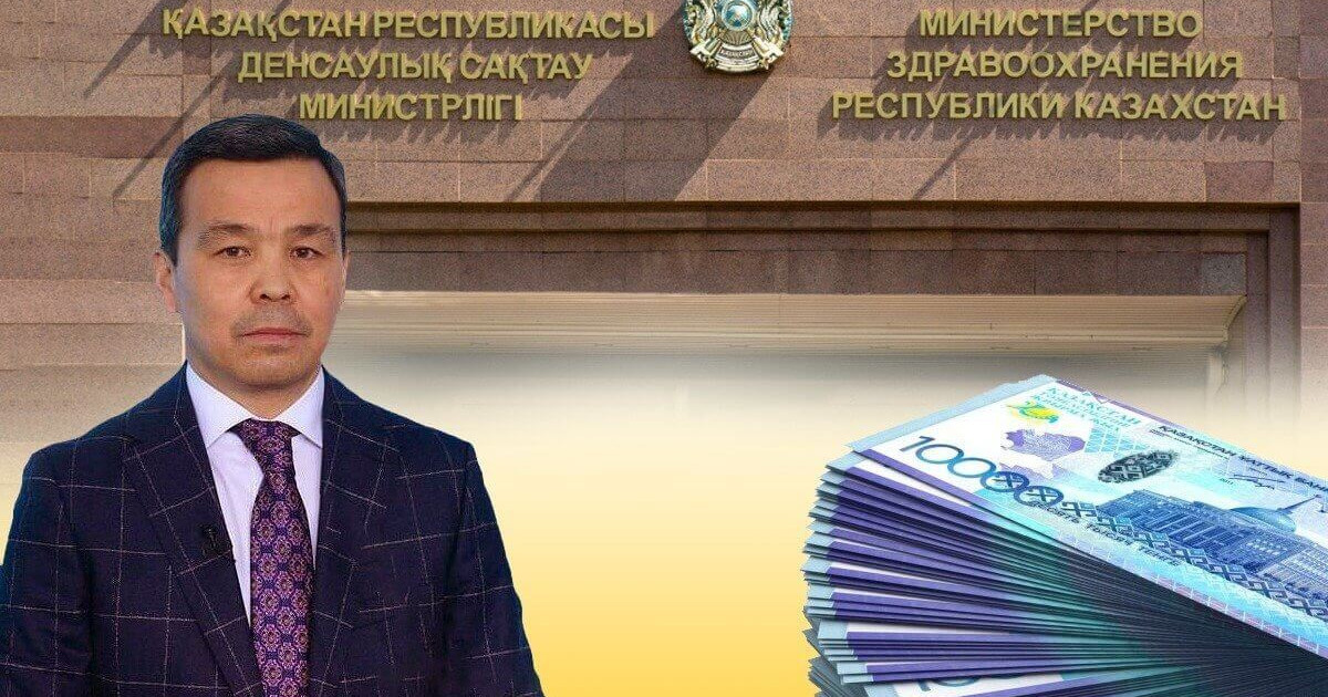 Ұлттық сараптама орталығы төрағасының бұрынғы орынбасарына сот үкімі шықты