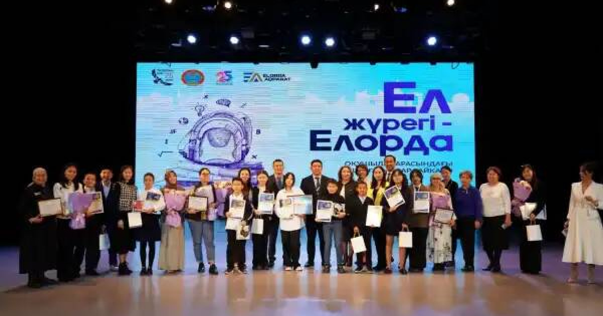 «Ел жүрегі – Елорда» байқауының жеңімпаздары марапатталды