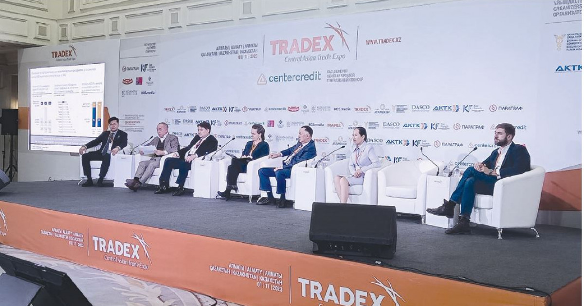 TRADEX: сауда тенденциясы талқыланды