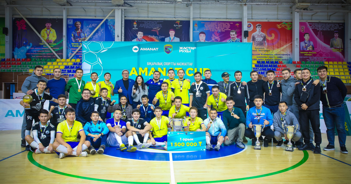 «AMANAT CUP»: футзал турнирінің жеңімпаздары анықталды