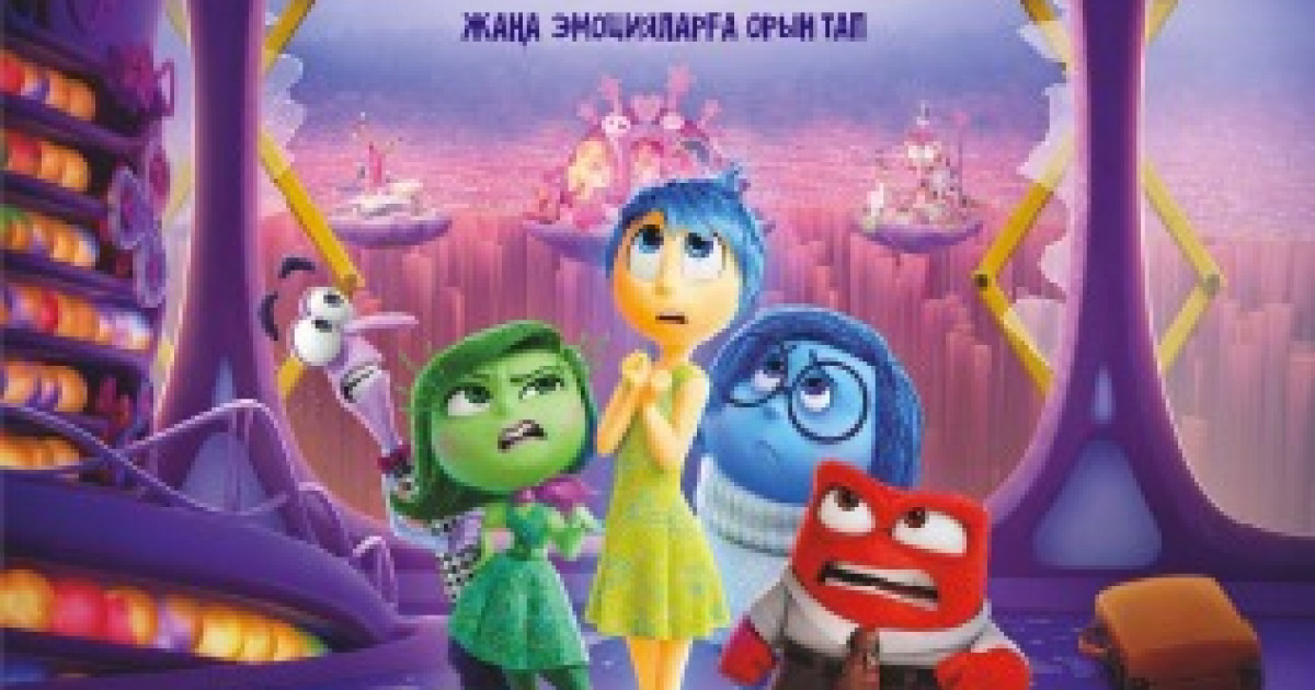 DISNEY туындылары қазақ тілінде көрсетіледі