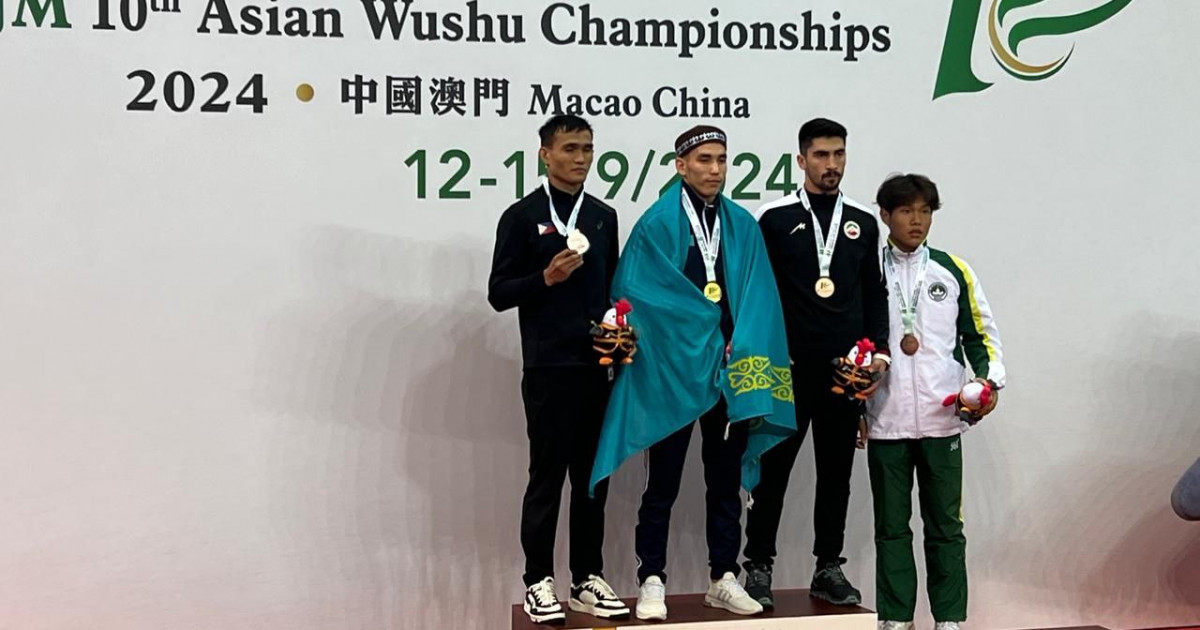 Қазақстан командасы у-шудан Азия чемпионатында 7 медаль жеңіп алды