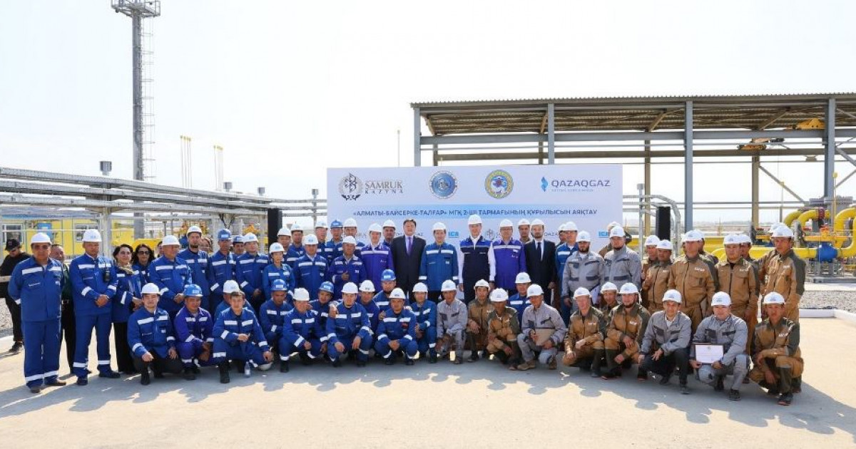 QazaqGaz-дың жаңа жобасы: Алматыдағы экологиялық және экономикалық серпін