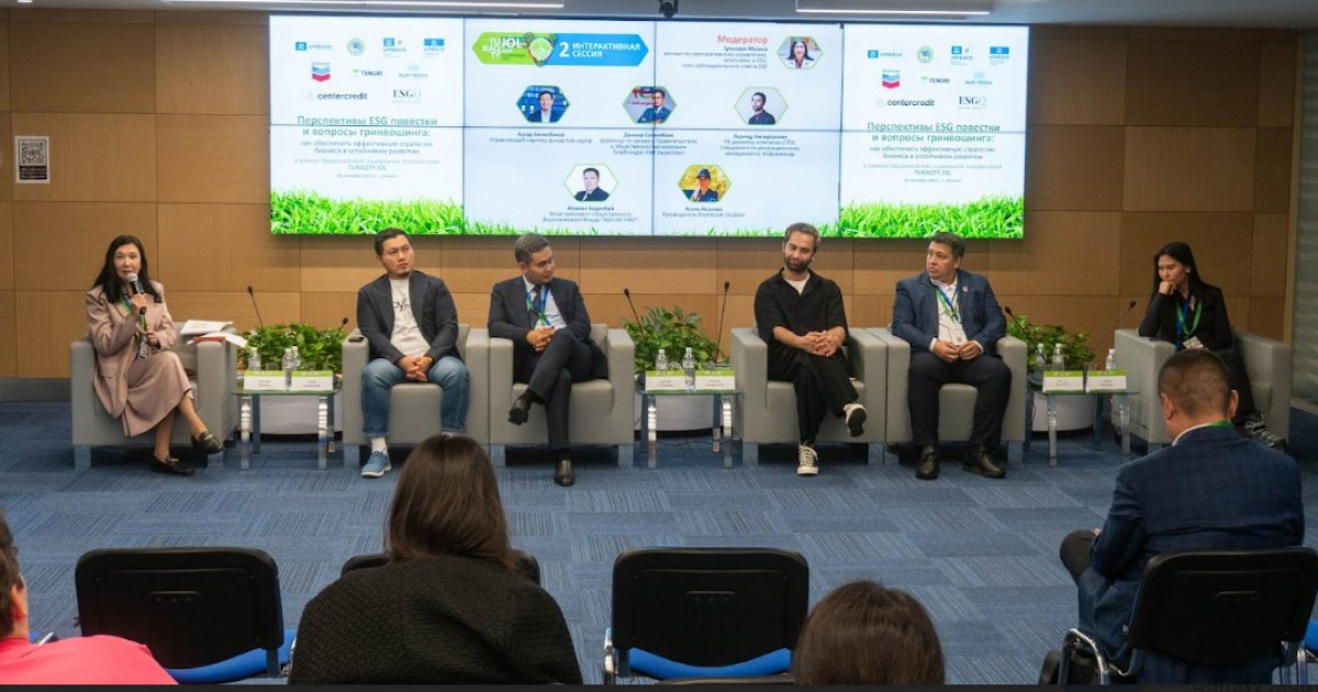 TURAQTY JOL Ұлттық әлеуметтік эконауқаны аясында пікірталас өтті