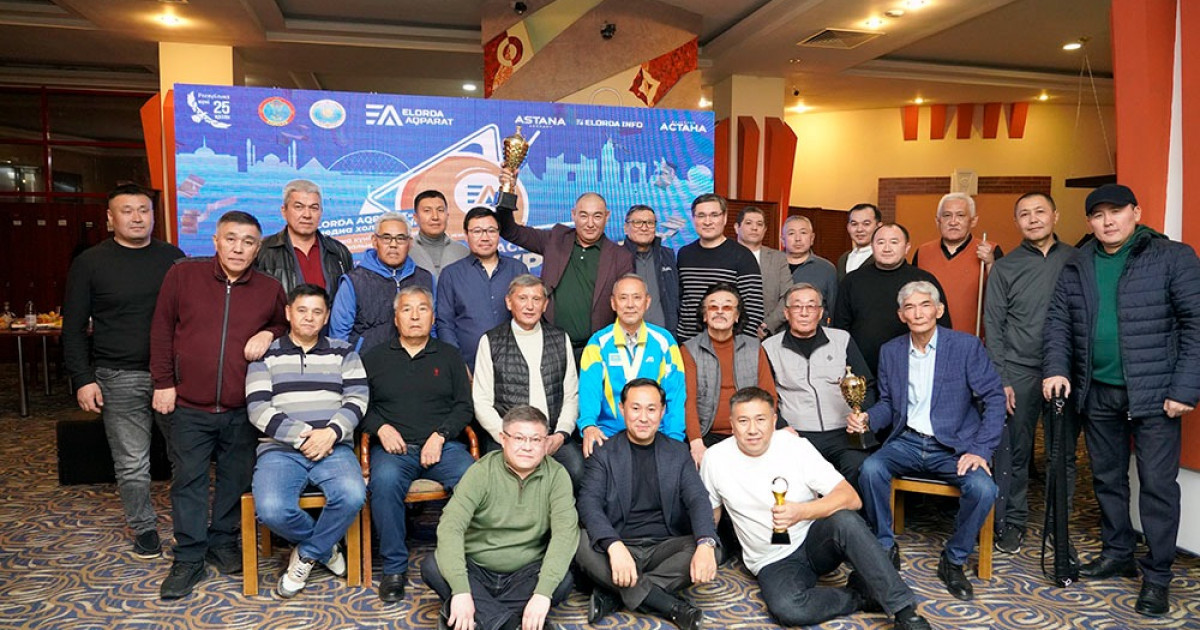 Дәстүрлі бильярд турнирінің жеңімпаздары анықталды