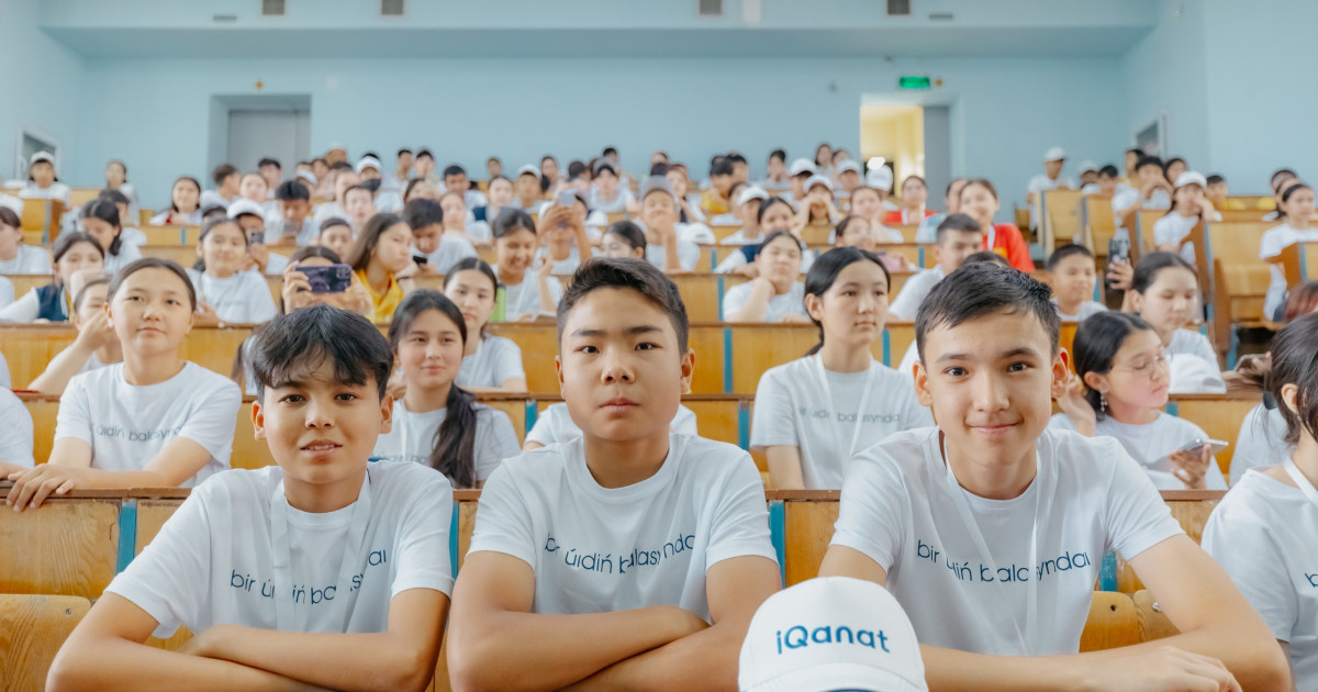 IQanat олимпиадасы: 56 мың ауыл баласы не үшін күреседі?