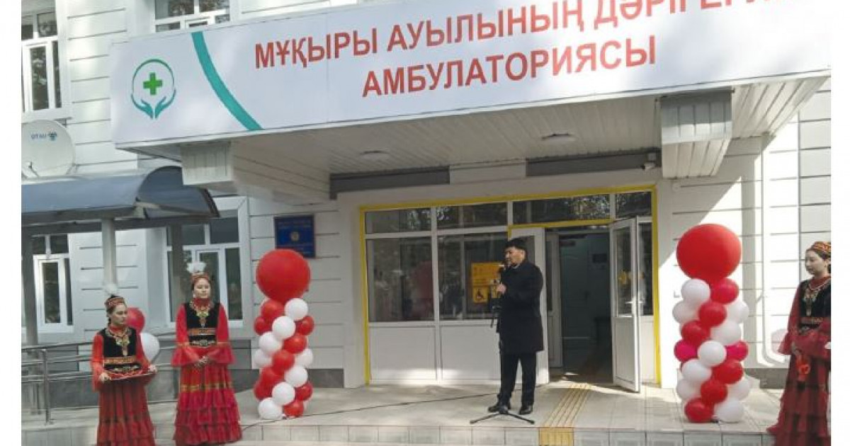 Әлеуметтік саланың әлеуеті артты