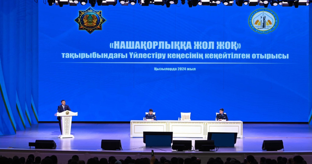 Жастар мен балалар арасында есірткі қылмысының алдын алу мәселесі талқыланды