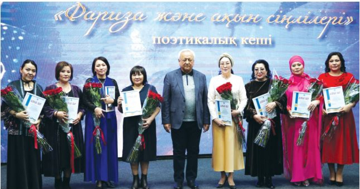 Ақын қыздар – Атырауда