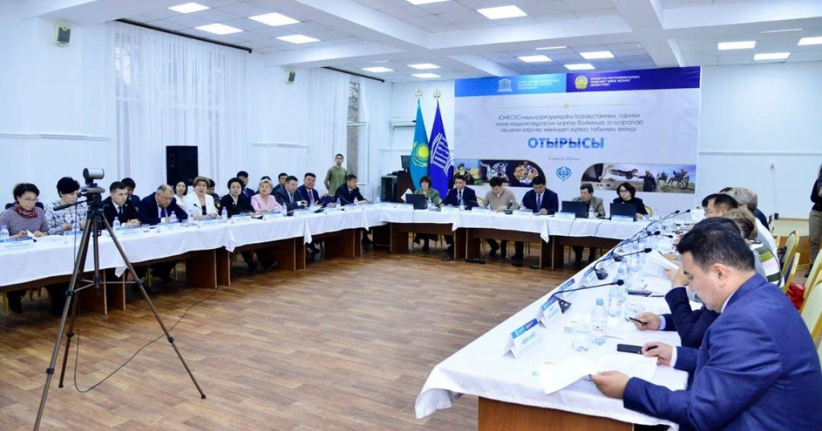 Алматыда Қазақстандағы ЮНЕСКО мәдени мұраларын қорғау бойынша перспективалық жоспарлар талқыланды