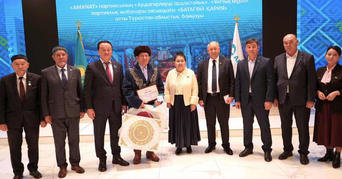 «Баталы елге бақ қонар» эстафетасы «Батагөй қария» байқауына ұласты