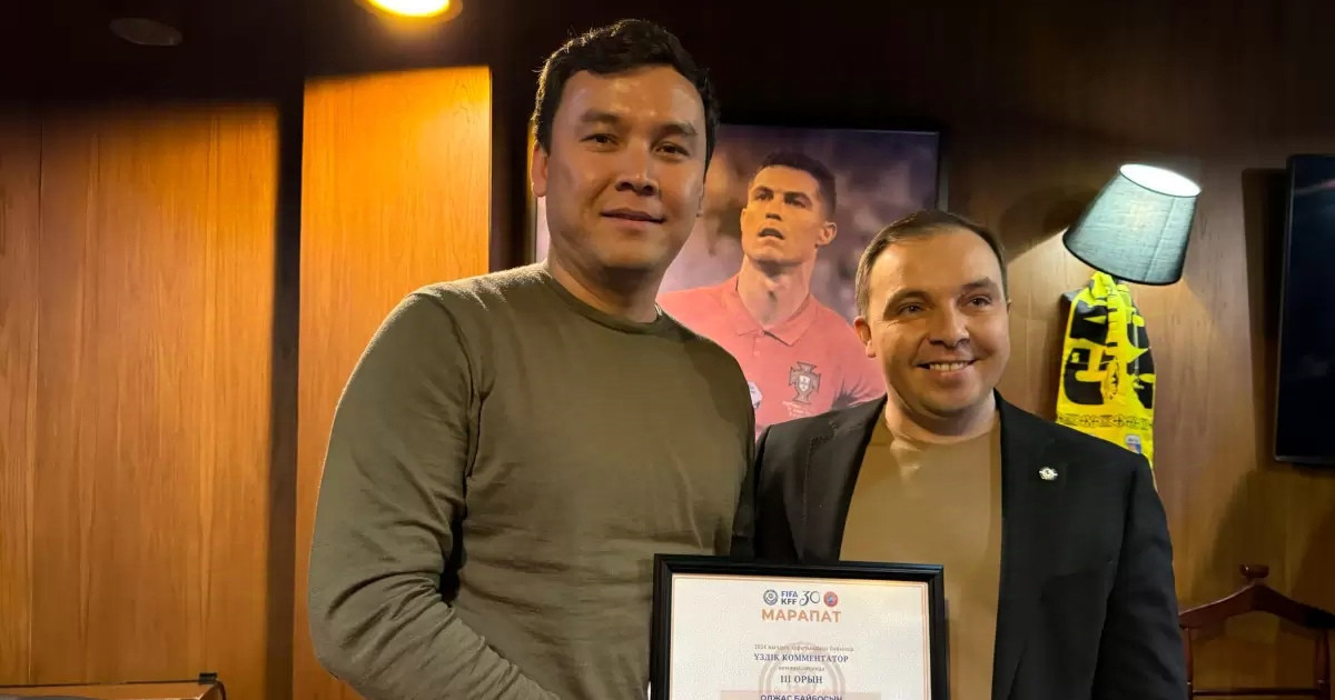 Жылдың үздік спорт комментаторы мен журналисті анықталды