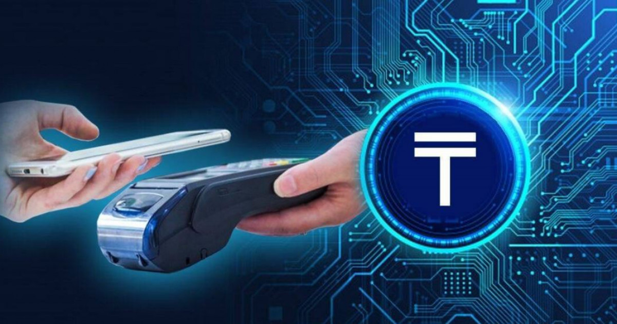 Цифрлық теңге төлемді жеңілдетеді