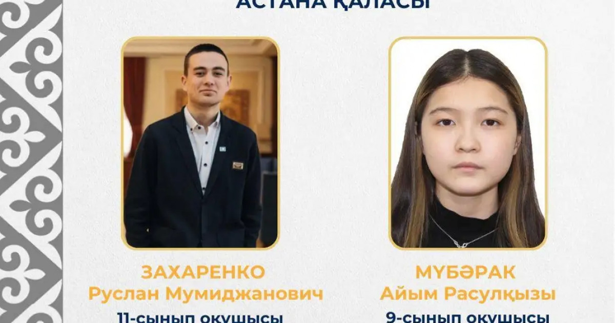 Еліміздің өңірлерінде балалар омбудсмендерінің жаңа құрамы жасақталды