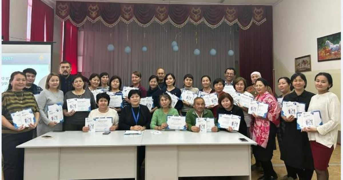 Қаржылық сауатын арттырды