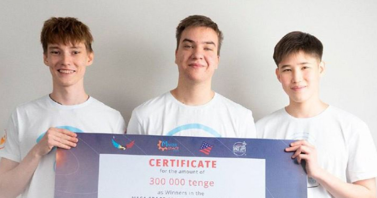 Қазақстан студенттері NASA ғарыштық қосымшалар байқауында өз жобаларын ұсынады