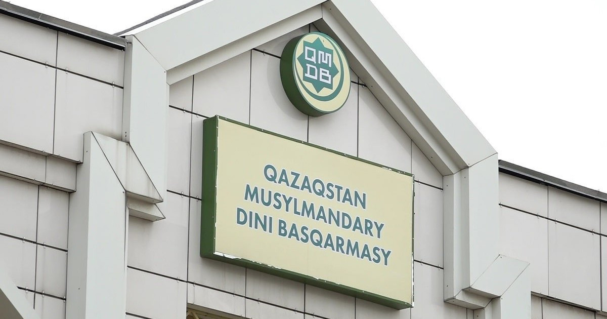 ҚМДБ қалыңмал мен мәһірге қатысты мәлімдеме жасады