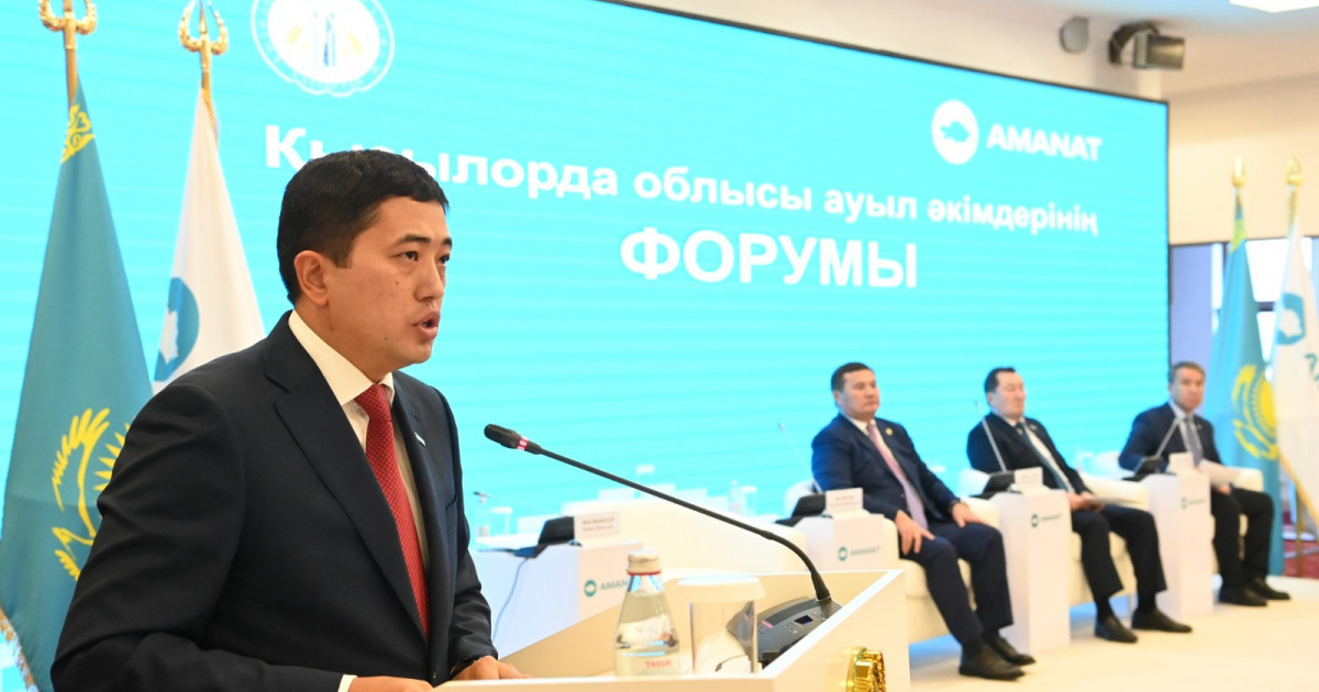 Қызылорда облысында ауыл әкімдерінің форумы өтті