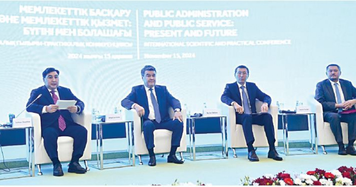 Мемлекетшіл мамандардың  жаңа буынын даярлаған мекеме