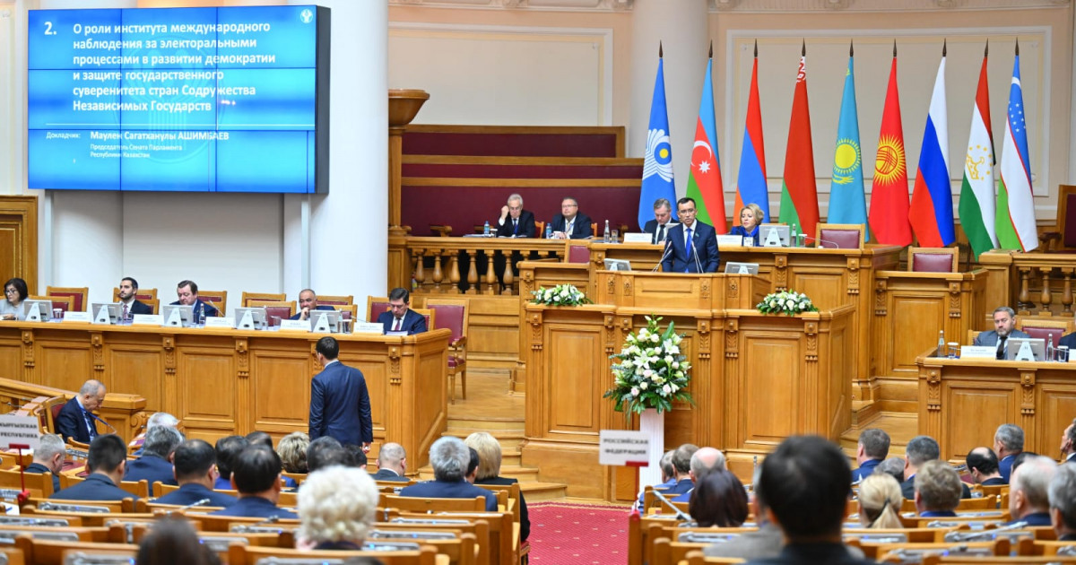 Мәулен Әшімбаев ТМД Парламентаралық Ассамблеясының отырысына қатысты