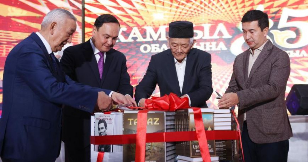 Түрленген, түлеген Тараз