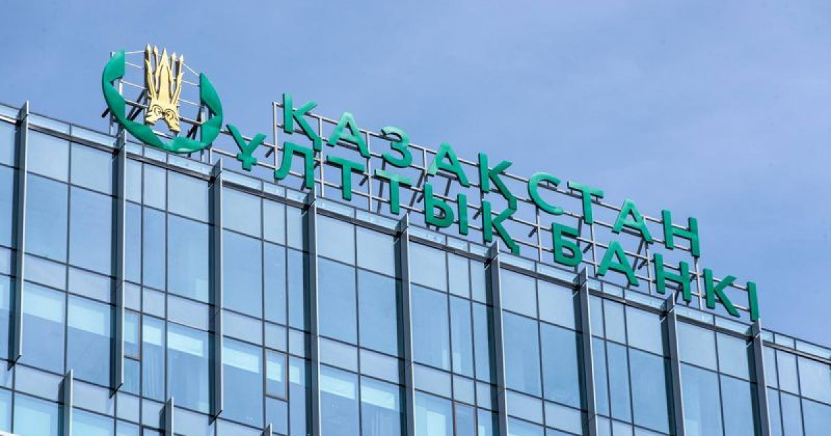Ұлттық банк 5 000 теңгеге қатысты мәлімдеме жасады