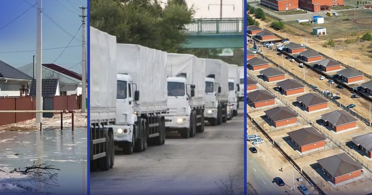 2024 жылғы су тасқыны: азаматтарға қандай көмек көрсетілді?