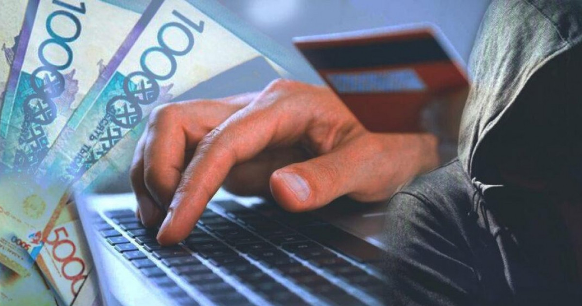 Астана тұрғыны төмен пайызбен несие аламын деп алаяққа алданды