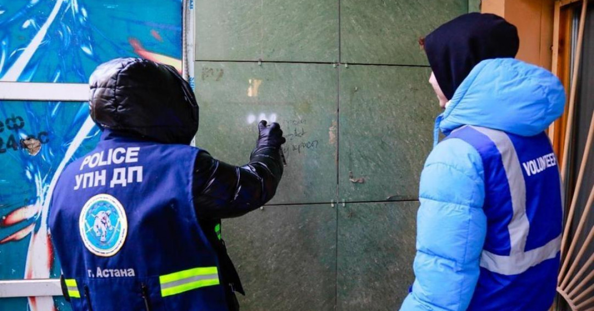 Астанада 300 келіден астам есірткі тәркіленді