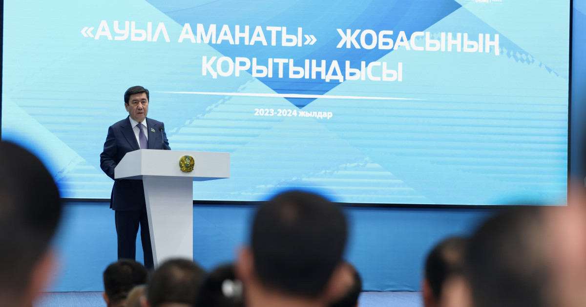 «Ауыл аманаты» жобасы – мемлекеттің еңбек адамына деген қамқорлығының жарқын үлгісі