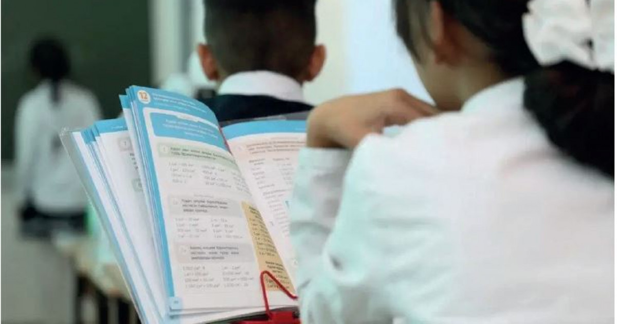 Білімдінің күні жарық