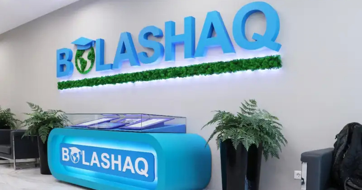 «Болашақ» стипендиясы иегерлерінің тізімі шықты