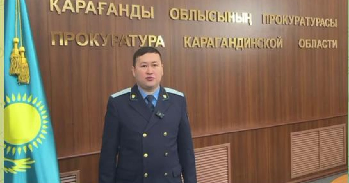 Қарағанды облысында сотталғандардың құқықтары бұзылған: 12 тұлға тәртіптік жауапкершілікке тартылды