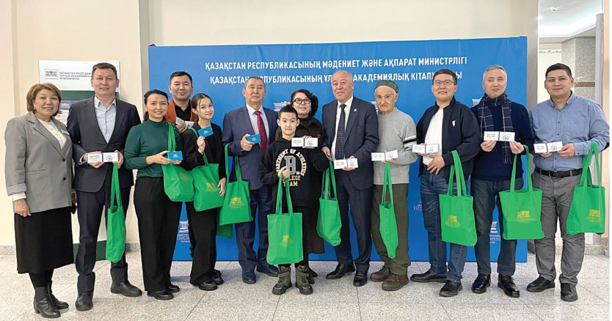 «Құрметті оқырман» куәлігі табысталды