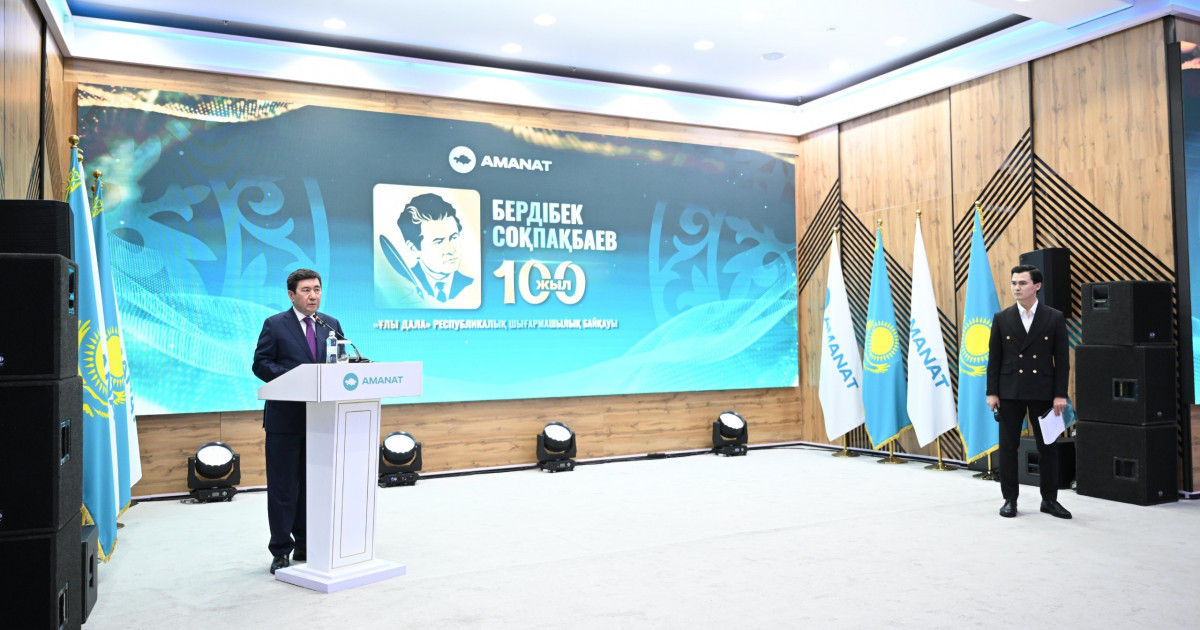 Мемлекет басшысы рух деген сөзді жиі айтады – Ерлан Қошанов