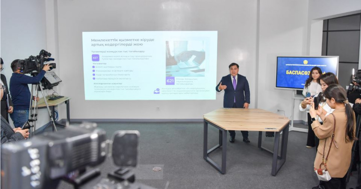 Мемлекеттік қызметтің тұғырын тіктеген