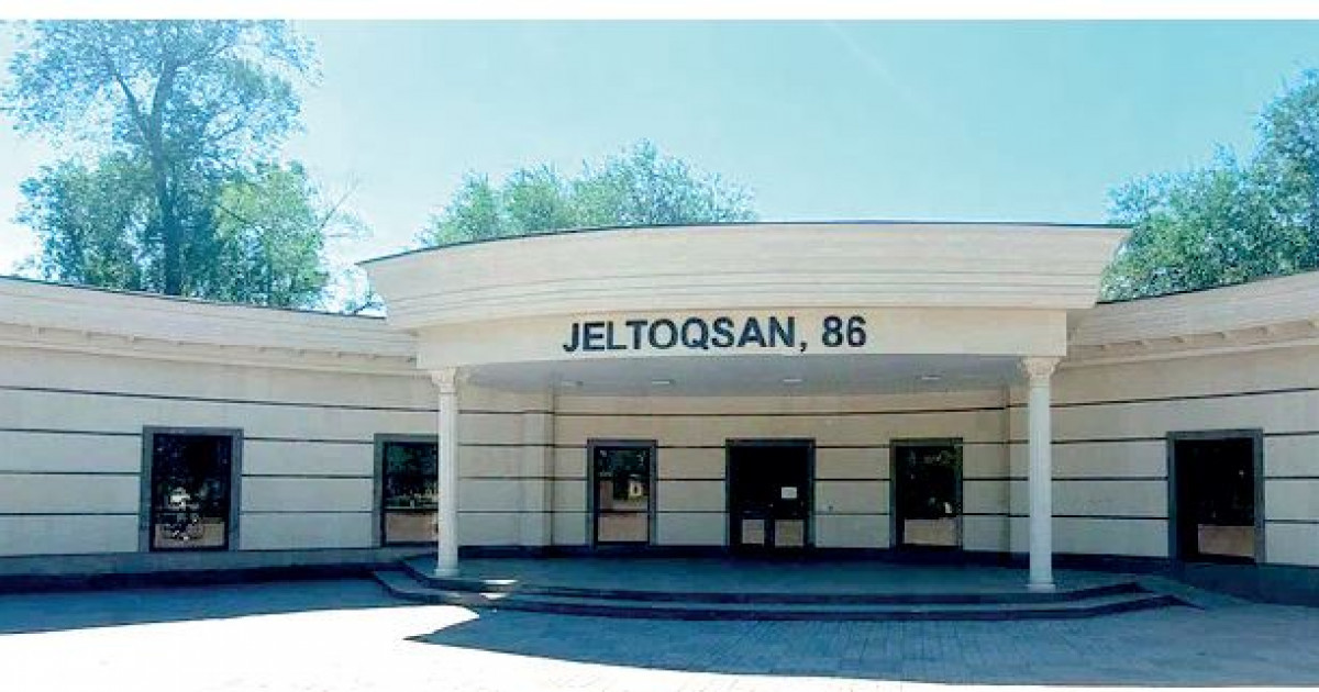 Орталық төңірегіндегі тартыс