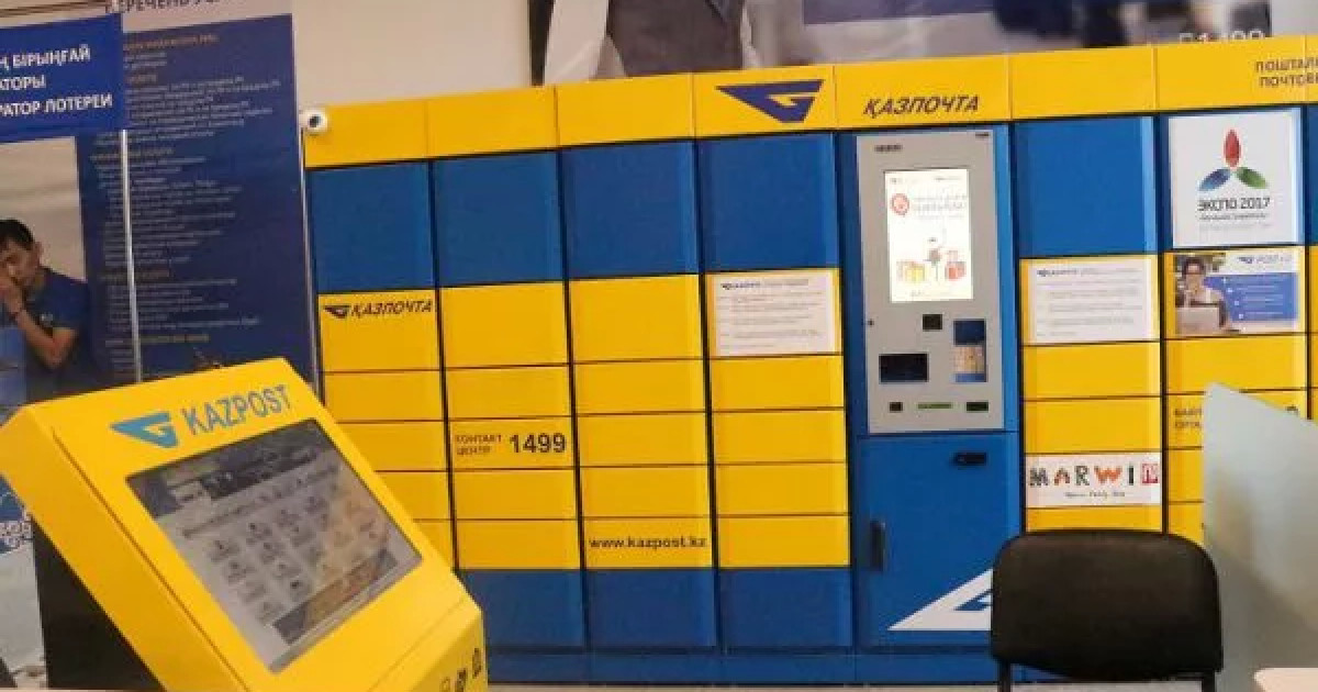 Пошта жөнелтілімін үшінші тұлғаларға алуға рұқсат берілді