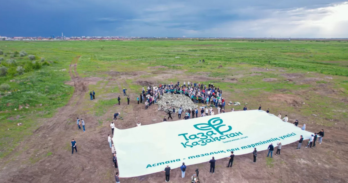 «Таза Қазақстанның» мақсаты – қоғамда экологиялық мәдениетті қалыптастыру