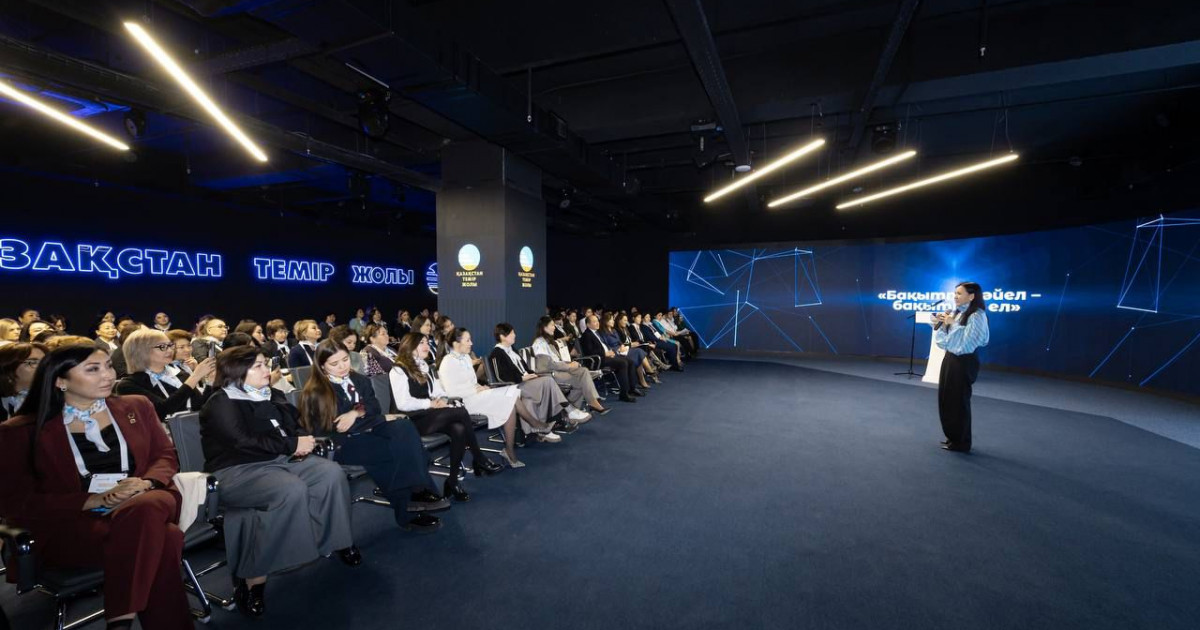 Теміржолшы әйелдер қауымдастығының алғашқы форумы өтті